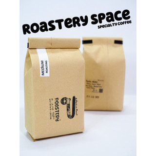 ข Medium คั่วกลาง, เมล็ดกาแฟคั่วพิเศษ อาราบิก้า, Specialty Coffee Medium Roast Arabica (250g)