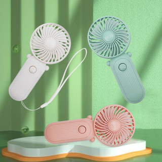 พัดลมมือถือน่ารัก handheld fan พัดลมพกพา พัดลมมินิUSB