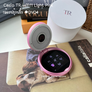 Used กล้องถ่ายรูปสินค้ามือสอง 📸 CASIO TR M11 Light Pink สี Pastel (รหัส DV04)