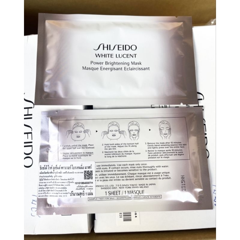 ผลิต2/2023 ฉลากไทย SHISEIDO White Lucent Power Brightening Mask แผ่นมาส์กหน้าชิเซโด้ไวท์เทนนิ่ง