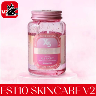 SKINPASTEL X5 retinol booster ampoule all night 250ml