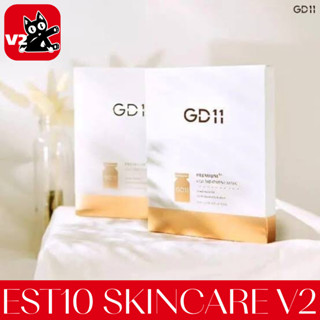 GD11 Premium RX Cell Treatment Mask