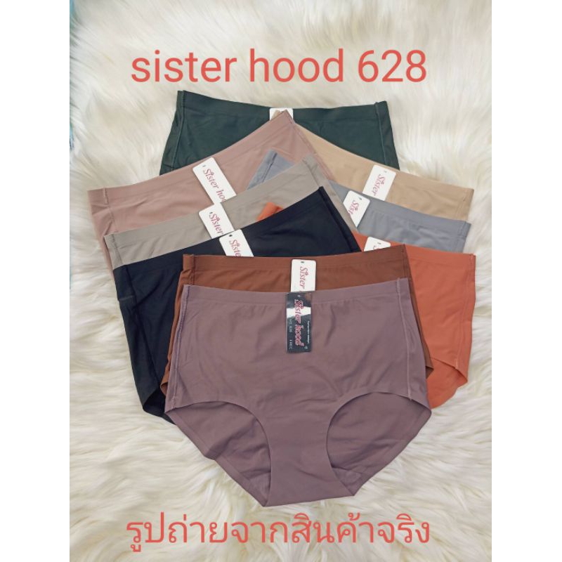 กางเกงในหญิง sister hood 628 ไร้ขอบผ้านิ่มลื่นใส่สบายมีฟรีไซส์ - XL- XXL