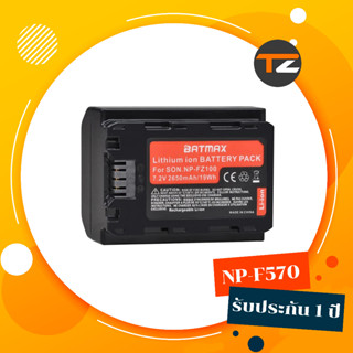 แบตเตอรี่ NP-FZ100  สำหรับ Sony A9 A7III A7RIII A7RIV A7SIII A6600 A7M3 A7R3 A7R4 A7S3 A7 Mark III A7r Mark III