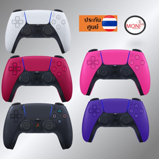 [ประกันศูนย์ไทย] PS5 DualSense Wireless Controller สำหรับเครื่อง PlayStation 5 / PS5 Accessories