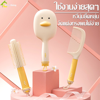 Softkiss หวี Brush หวีผม แปรงหวีผมเปียก-ผมแห้ง จัดทรงสวย แปรงหวีผม แปรงไดร์ผม ลายการ์ตูน น้ำหนักเบา พกพาง่าย