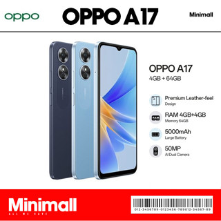 OPPO A17 (4+64) | โทรศัพท์มือถือ ขยายแรมได้สูงสุด 4GB แบตเตอรี่ใหญ่ ดีไซน์พรีเมียม