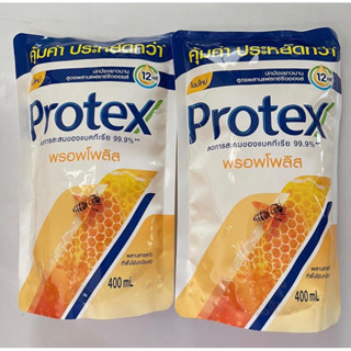 Protex ครีมอาบน้ำ โพรเทคส์