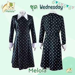 Melola24 🐱【พร้อมส่ง】ชุดเวนเดย์ วิกผม ชุด Wednesday Addams ชุดเดรสคอสเพลย์