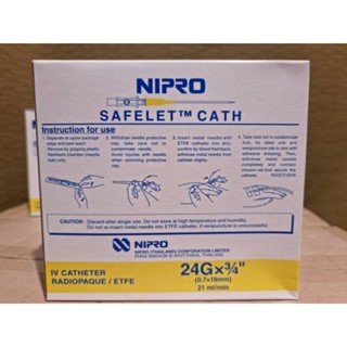 เข็มให้น้ำเกลือNipro IV Catheter 22 24  ยกกล่อง 50 PCS พร้อมส่ง