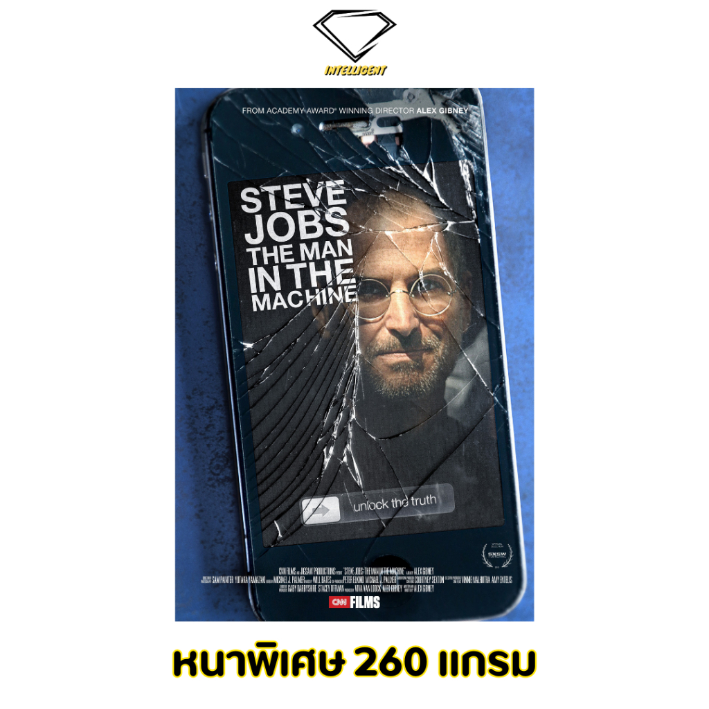💎Intelligent | โปสเตอร์ Steve Jobs | ขนาด 21x31 นิ้ว | x 1 แผ่น โปสเตอร์หนัง ภาพยนตร์ หนัง สตีฟ จอบส