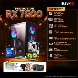 iHAVECPU RX7600SEP-27 INTEL I7-13700F 2.1GHz 16C/24T / Z790 / RX 7600 8GB / 16GB DDR5 5200MHz / M.2 512GB / 650W (80+BRONZE) / CS240