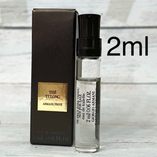 (รับเงินคืน 15% ใช้โค้ด J5BAK66V) GIORGIO ARMANI THE YULONG ARMANI PRIVE EDT 2ml