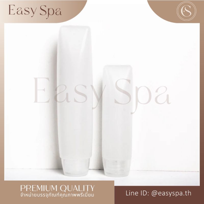 หลอดโลชั่น สัมผัสนุ่ม ใส่สครับได้ไม่ตัน หลอดฝาฟลิบ ไม่ขูดกระเป๋า 30ml 50ml หลอดโลชั่น ขวดเดินทาง หลอดโฟม หลอดเซรั่ม muji