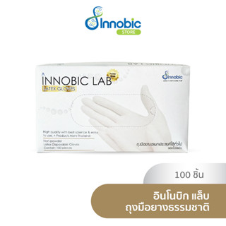 Innobic Lab ถุงมือยางธรรมชาติ แบบไม่มีแป้ง Latex Gloves Powder Free