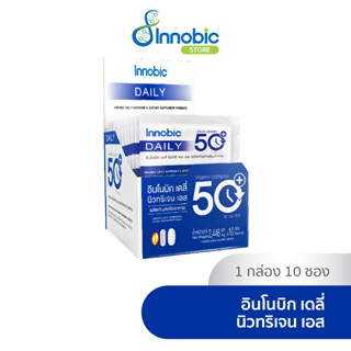 Innobic Daily Nutrigen S Dietary Supplement (Box 10) อินโนบิก เดลี่ นิวทริเจน เอส  ผลิตภัณฑ์เสริมอาหาร (กล่อง 10 ซอง)