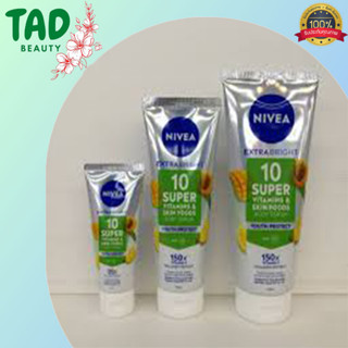 ใหม่!!! NIVEA Extra Bright 10 Super Vitamins &amp; Skin Foods Body Serum Youth Protect นีเวีย เอ็กซ์ตร้า ไบรท์ 10 ซูเปอร์ วิ