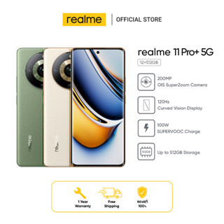 realme 11 pro+ 5G (12+512GB) กล้อง OIS SuperZoom 200MP ชาร์จไวSupervooc100W จอแสดงผลโค้ง120Hz Dimensity7050จอใหญ่6.7นิ้ว