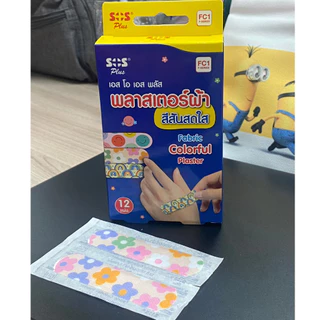 SOS พลาสเตอร์ผ้า สีสันสดใส (12 ชิ้น/กล่อง มี 3 ลายๆละ 4 ชิ้น)
