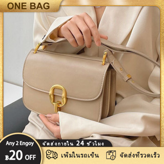 【ONE BAG】พรีเมี่ยมความรู้สึกใต้วงแขนประณีตออร์แกนกระเป๋าสะพาย