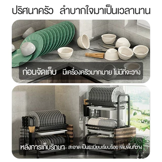 MMM ชั้นวางจาน นสแตนเลส ทนทาน ที่คว่ำจาน 3/2ชั้น กันน้ำ สแตนเลสเคลือบสีดำ เก็บจาน 40 ใบ วางบนเคาร์เตอร์ สะอาดเรียบร้อย