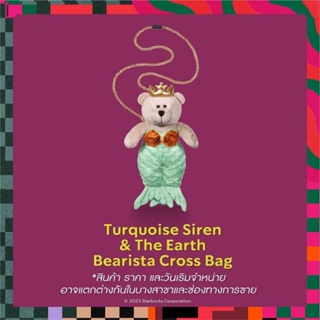 ใหม่แท้💯⭐️ Starbucks® Turquoise Siren &amp; The Earth Bearista Cross Bag สตาร์บัคส์กระเป๋าเงือกหมีน้อย  คอลล่าสุด2023😍