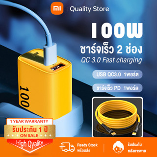 ชุดชาร์จเร็ว USB ชุดชาร์จ PD 100W ชาร์จเร็ว GaN ชาร์จเร็วสุด QC 3.0 Fast charging ชาร์จเร็ว 2 ช่อง สําหรับ Android /IOS