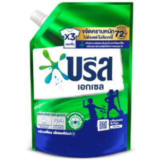 💚พร้อมส่ง💚บรีส เอกเซล สูตรเข้มข้น สีเขียว 1250 มล Breeze Excel Liquid Detergent Green 1250 ml