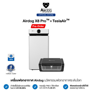 [พร้อมส่งTesla] Airdog Air Purifier เครื่องฟอกอากาศ รุ่น Airdog X8Pro +  เครื่องฟอกอากาศในรถยนต์Tesla (จำนวน 2 เครื่อง)