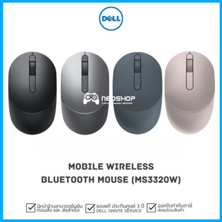 Dell Mobile Wireless-Bluetooth Mouse (MS3320W)