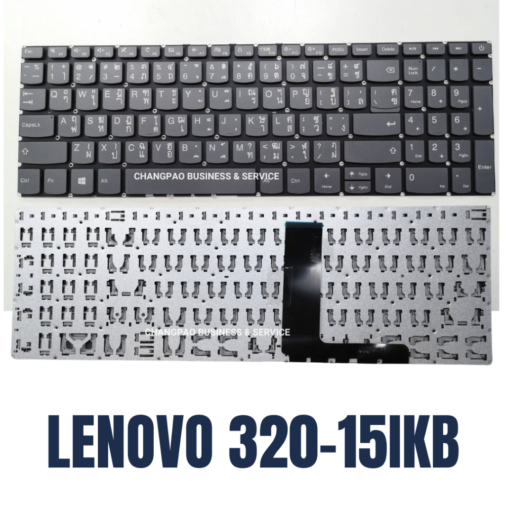 คีย์บอร์ด Keyboard  LENOVO Ideapad 320-15 320S-15 320-15IAP 320S-15IAP 320-15IKB 320-15ABR 320-15AST