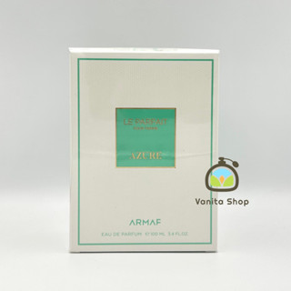 น้ำหอมแท้ Armaf Le Parfait Azure Pour Femme EDP. 100ml.