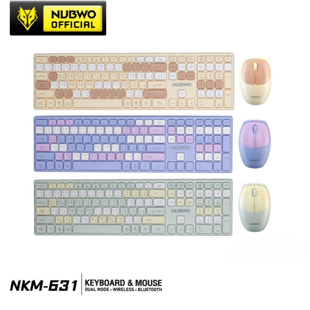 Nubwo คีย์บอร์ดและเมาส์ไร้สาย รุ่น NKM-631 ใช้งานได้ทั้งแบบไวร์เลสและ Bluetooth เชื่อมได้ถึง 3 Device
