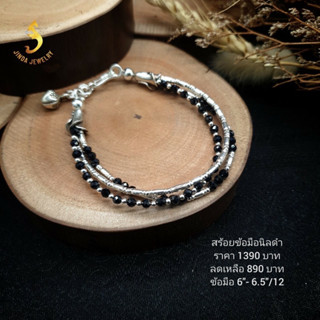 (JindaJewelry)สร้อยข้อมือเงินแท้92.5%ร้อยสลับนิลดำ