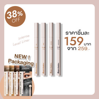 🛒 (แพ็คเกจใหม่) Intense Level Liner ไลเนอร์4เลเวล เขียนได้ทั้งตา คิ้ว dolly eye  ติดทนกันน้ำ กันเหงื่อ ทาปุ๊บ แห้งปั๊บ