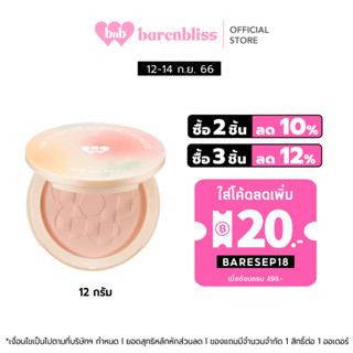 bnb barenbliss Fine to Refine Compact Powder SPF 25 PA+++ 6g. แป้งอัดแข็งคุมมัน SPF 25 PA+++ 6 กรัม