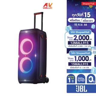 JBL Partybox 310 - Portable party speaker with dazzling lights and powerful JBL Pro Sound **ผ่อน 0%**