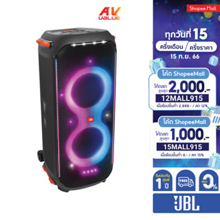 JBL Partybox 710 - Party speaker with 800W RMS powerful sound ** ผ่อน 0% **