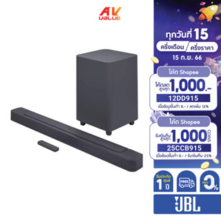 JBL Bar 500 ลำโพงซาวด์บาร์