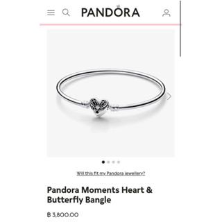 (แท้💯 พร้อมส่ง) Pandora limited heart &amp; butterfly bangle, silver size17