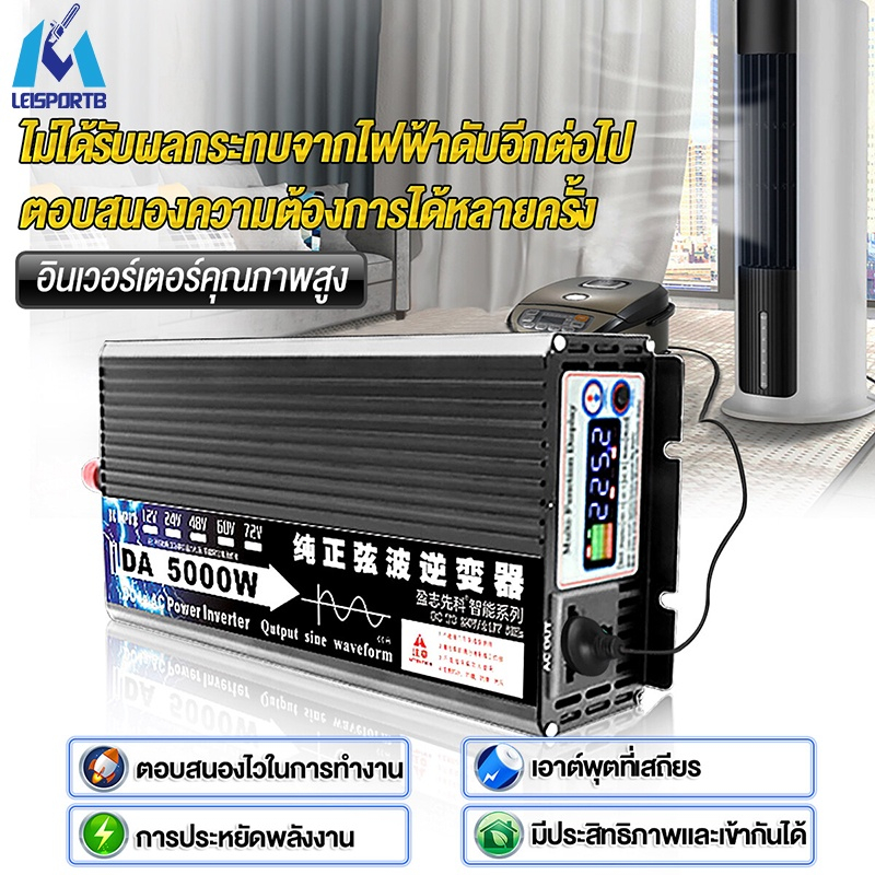 อินเวอร์เตอร์ 3000w inverter pure sine wave อินเวอร์เตอร์ไฮบริด อินเวอร์เตอร์ไฮบริดออฟกริด 4000w อิน