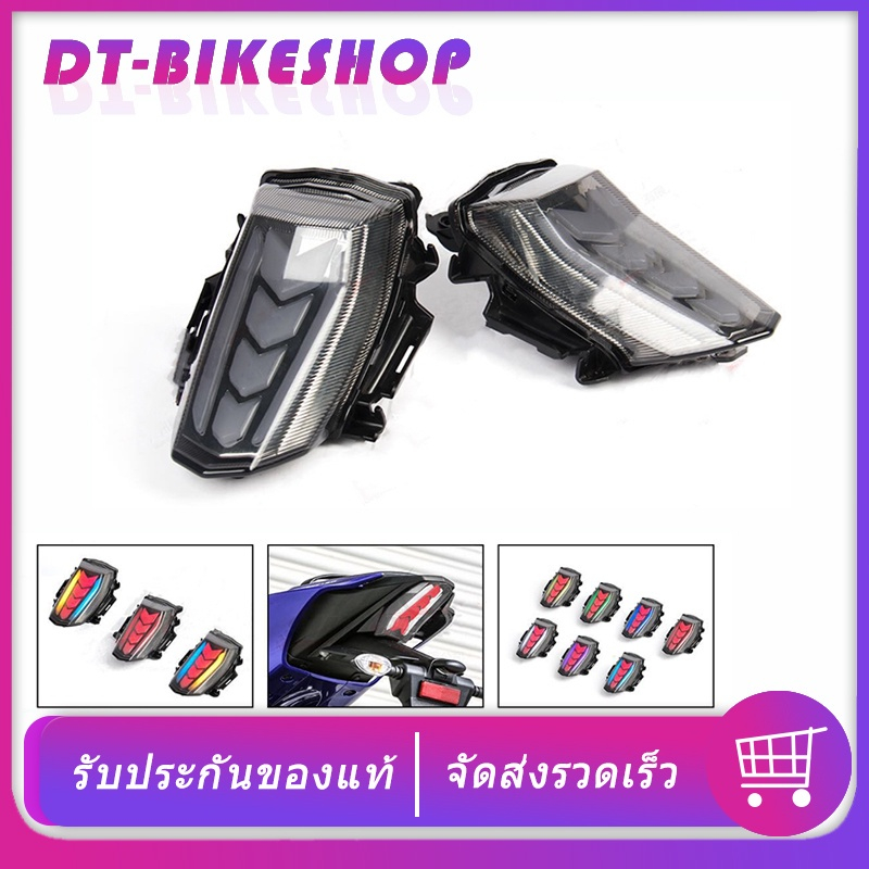 ไฟท้าย R15 2017-2020 V3 ไฟท้ายไฟเลี้ยวในตัว ไฟเลี้ยววิ้ง ปรับสีได้7สี YAMAHA
