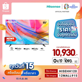 [New2023] Hisense TV 55E7K ทีวี 55 นิ้ว 4K Ultra HD Google TV HSR/ Dollby Atmos Hand-Free Voice Control Netflix Youtube /DVB-T2 / USB2.0 / HDMI /AV