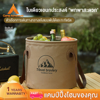 Camp ถังพับภายนอก ถังน้ำพับได้ 10L/20L พีวีซีกันน้ำ ภาชนะบรรจุน้ำแบบพกพาอุปกรณ์เดินทางถังพับกลางแจ้ง