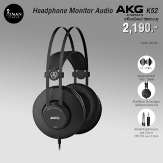 Headphone Monitor Audio AKG K52