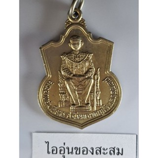 เหรียญนั่งบัลลังก์ ปี2539 (B25)