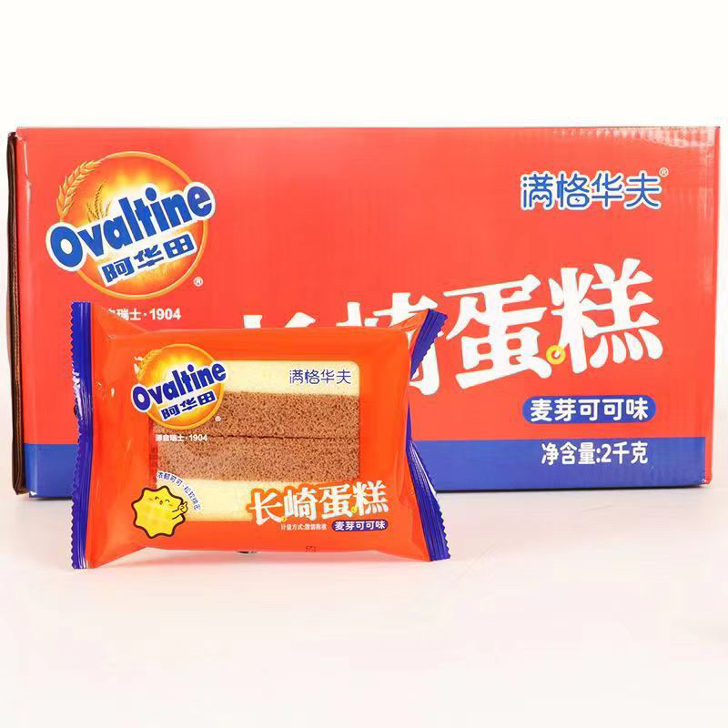 [ถูกสุด] Ovaltine Chiffon โอวัลตินชิฟฟ่อน เค้กโอวัลติน ของแท้ 100%