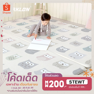 [M] PARKLON แผ่นรองคลานเกาหลีเกรดพรีเมี่ยม รุ่น Pure Bubble Mat ขนาด 130x190 หนา 3.0cm ลาย Cotton Owl