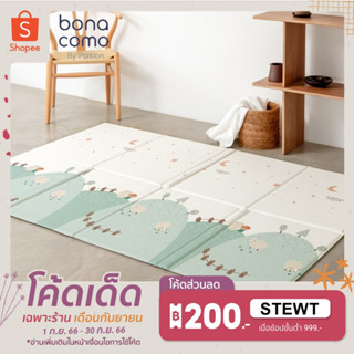 Bonacomo แผ่นรองคลานเกาหลีเกรดพรีเมี่ยม รุ่นพับได้แบบนุ่มพิเศษ ขนาด 140x200 หนา 1.5cm