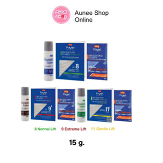 ส่งฟรี !! (15 g./ซอง)ผงฟอกสีผม กัดสีผม โลแลน พิกเซล แฮร์บลิชชิ่งพาวเดอร์ Lolane Pixxel Hair Bleaching Powder 15 g.